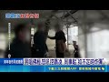 苗栗稅務局員工控霸凌 失控咆哮涉妨害公務 男唱佛經.怒吼控霸凌 同事駁"如不定時炸彈" 男依"恐嚇+妨害公務"交保 苗栗縣府啟動調查｜三立新聞LIVE