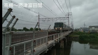 JR西日本 通過、発着集(JR神戸線JR京都線、学研都市線)
