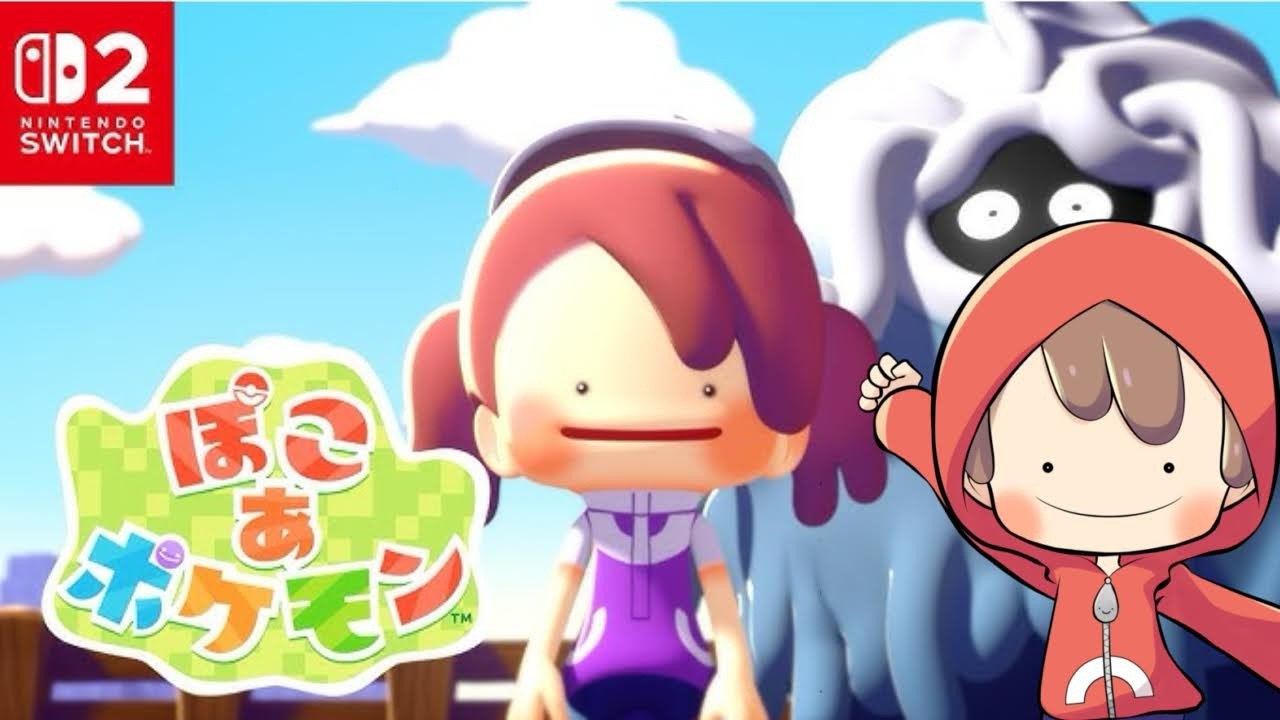 無限ぽこあ編#1【ぽこぽけ】 - YouTube