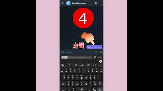 电报设置中文教程 纸飞机搜索群组资源，telegram中文社区 #telegram #电报汉化  #纸飞机  #电报群