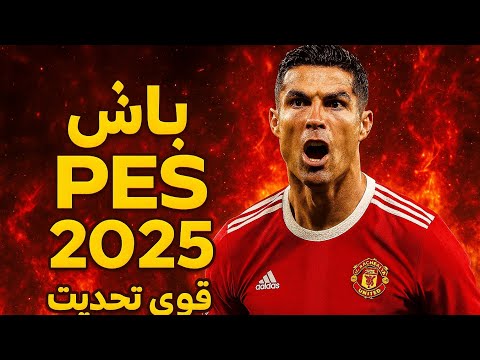 تنزيل جميع داتا باك بيس 2021  2021 بجميع الانتقالات