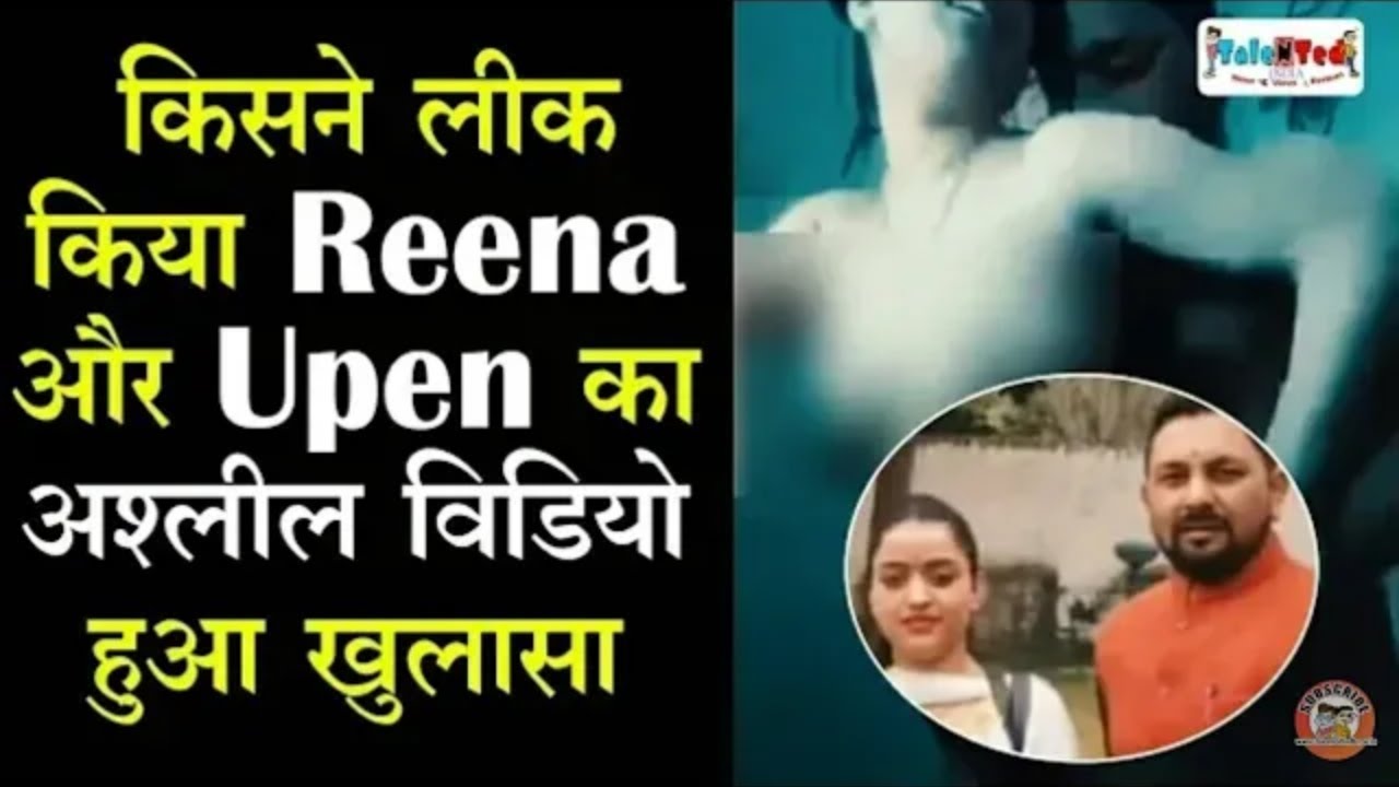 Reena thakur bjp virel video 2019 || reena thakur viral video ...