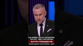 все что говорится в офисе господина президента..... Елена Бондаренко