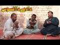 Dade da Afsos || Airport Helmet & Rocket New Punjabi Comedy | Funny Video 2021 | Chal TV