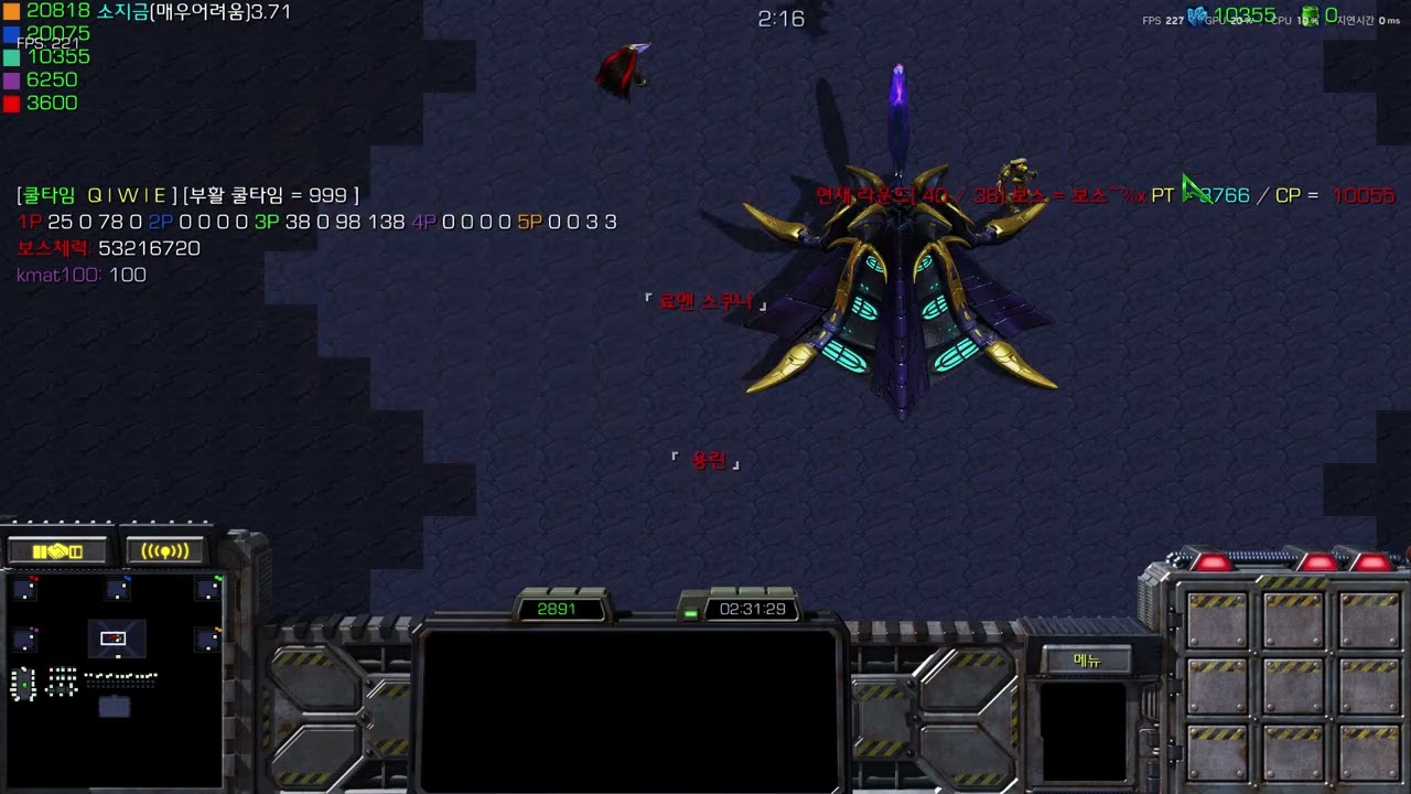 캐키보3.71 스쿠나 2페 공10 범부(딜칭호O)