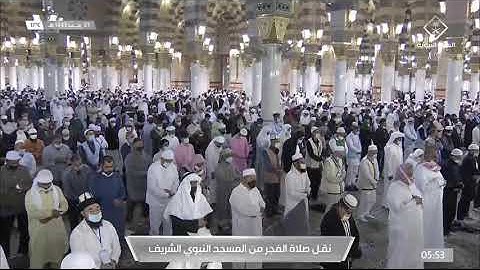 صلاة الفجر من #المسجد_النبوي_الشريف - الاثنين 1443/07/27هـ.. تلاوة الشيخ د. خالد بن سليمان المهنا.