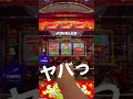 【ジャグラー】これがプロの実力!!