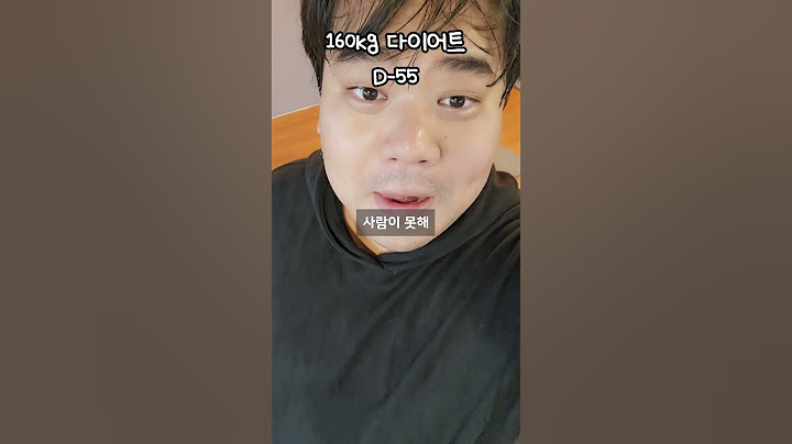 160kg이 1시간 천국의 계단을 하면 몇 키로가 빠질까?