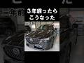 新車から3年経ったらこうなった【マツダCX-8】　　#shorts #昔と今 #新車 #納車