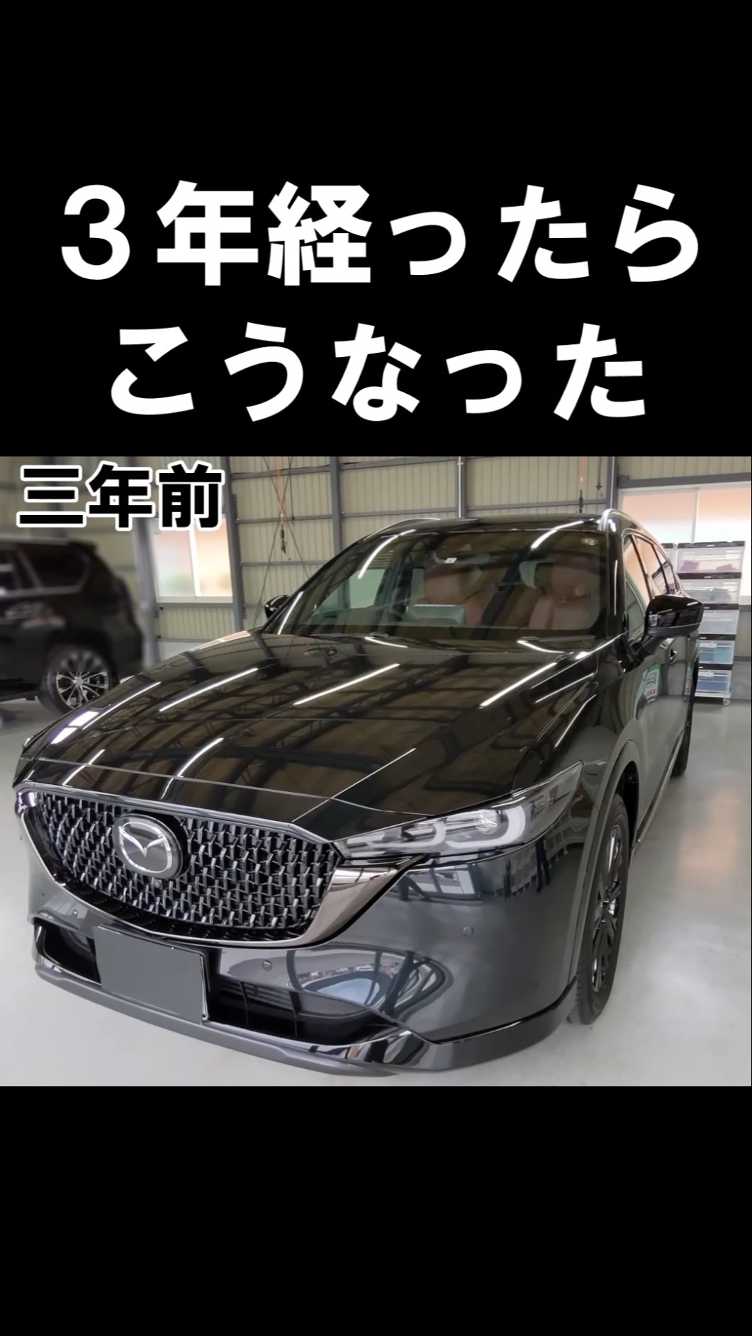 This is what happened 3 years after buying a new car [Mazda CX-8