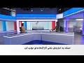 تکذیب ارتباط آلودگی هوای تهران با جنگ ۱۲ روزه از سوی سازمان هواشناسی تکذیب ارتباط آلودگی هوای تهران با جنگ ۱۲ روزه از سوی سازمان هواشناسی