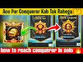 DAY 5🇮🇳 ACE KE BAD KITANA POINT CHAHIYE HONGE 🤔 SOLO CONQUEROR RANK PUSH TIPS AND TRICKS 