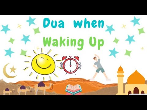Dua when waking up