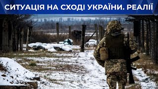 Загострення на Донбасі. Путін хоче оточити Україну