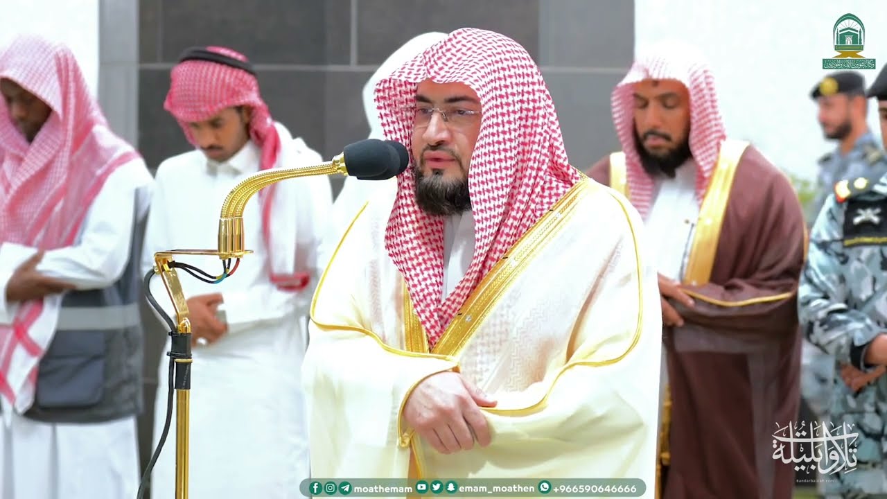العندليب د. بندر بليلة يكمل من سورة يوسف | فجر الثلاثاء 9-4-1445هـ