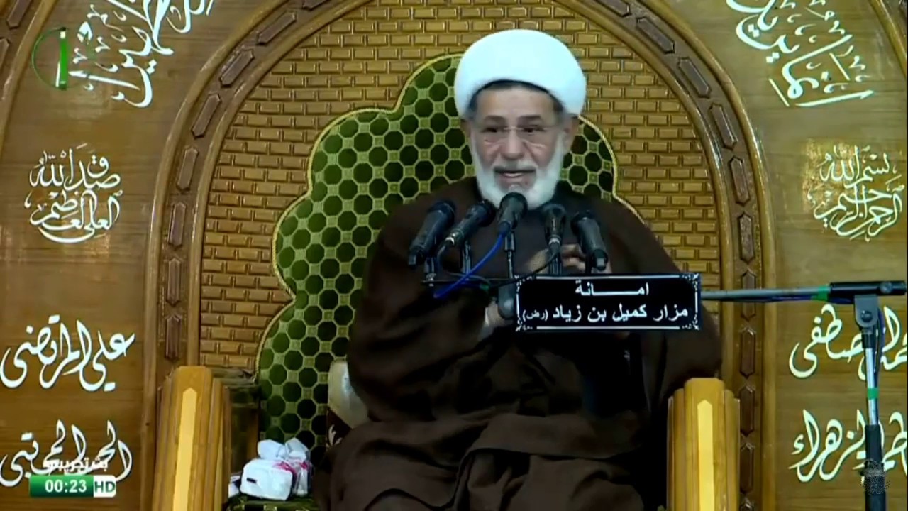 محاضرة عن استشهاد كميل بن زياد النخعي صاحب أمير المؤمنين (عليهما السلام) - الشيخ جعفر الإبراهيمي