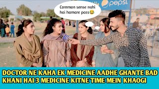Doctor ne kaha Ek medicine aadhe ghante bad khani Hai 3 medicine kitne time mein khaoge