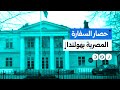 شاب مصري في هولندا يعب ر عن غضبه من إغلاق السيسي لمعبر رفح أمام المساعدات الإنسانية فماذا فعل شاب مصري في هولندا يعب ر عن غضبه من إغلاق السيسي لمعبر رفح أمام المساعدات الإنسانية فماذا فعل