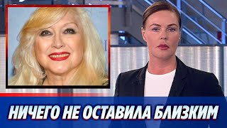 Скандал с наследством Ирины Мирошниченко