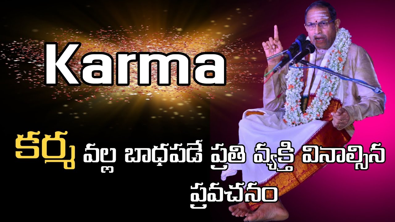 Sri chaganti koteswara rao on law of Karma |chaganti koteswara rao |Telugu Trending Tv