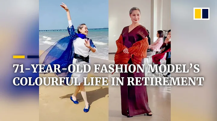 71-year-old becomes fashion model after retirement in China - DayDayNews