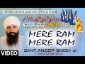 Mere ram mere ram  sant anoop singh una sahib wale  atam ras kirtan darbar 1999 vol2