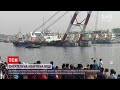 Новини світу: у Бангладеш затонув пасажирський пором із людьми