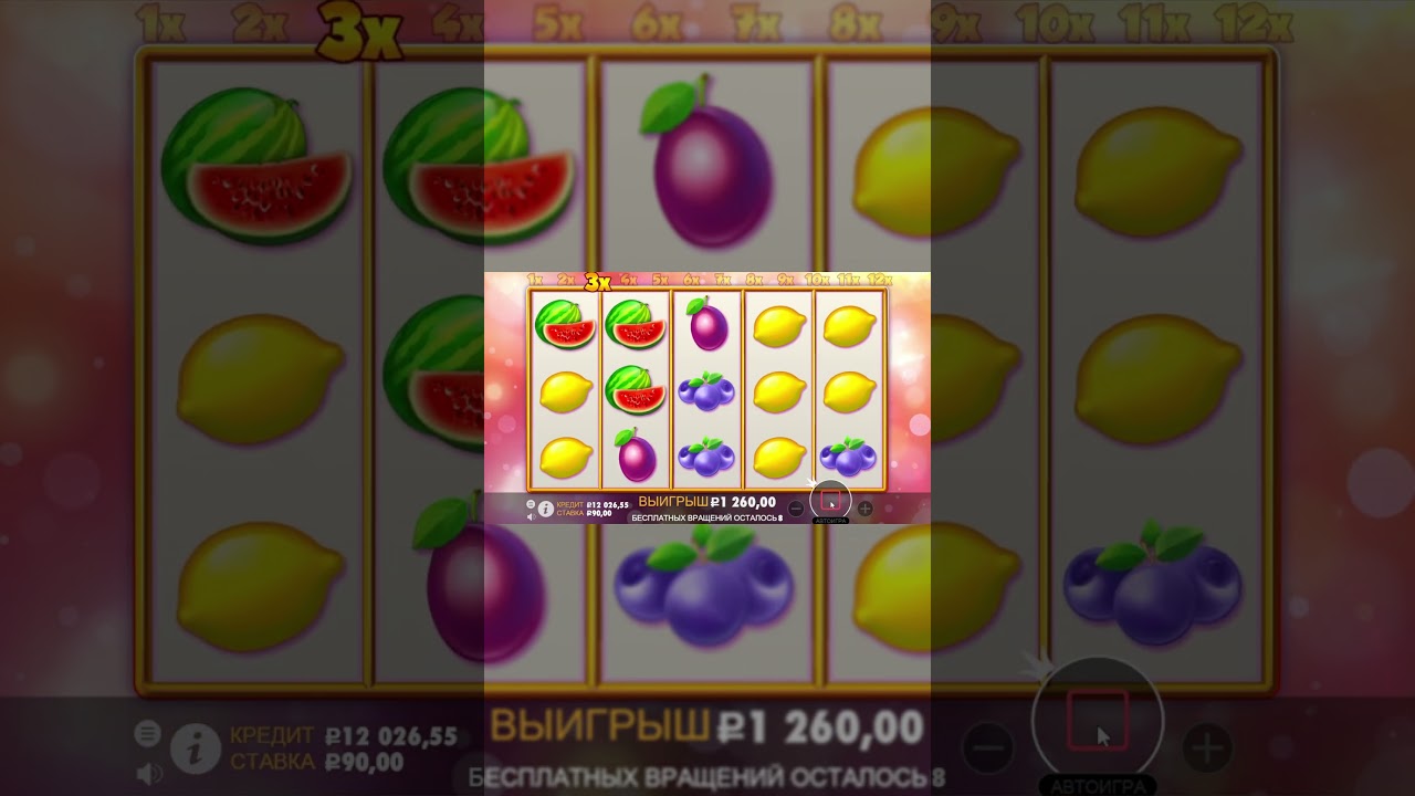 ЛЕГЕНДАРНЫЙ ЗАНОС В СЛОТЕ - EXTRA JUICY/PARTY ЗАНОСИТ 