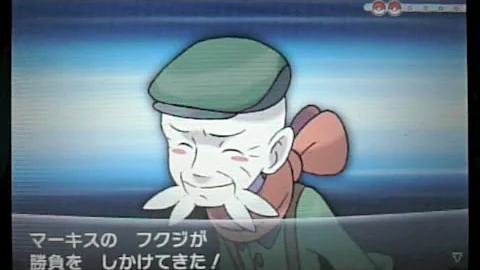 تحميل バトルシャトー Mp4 Mp3