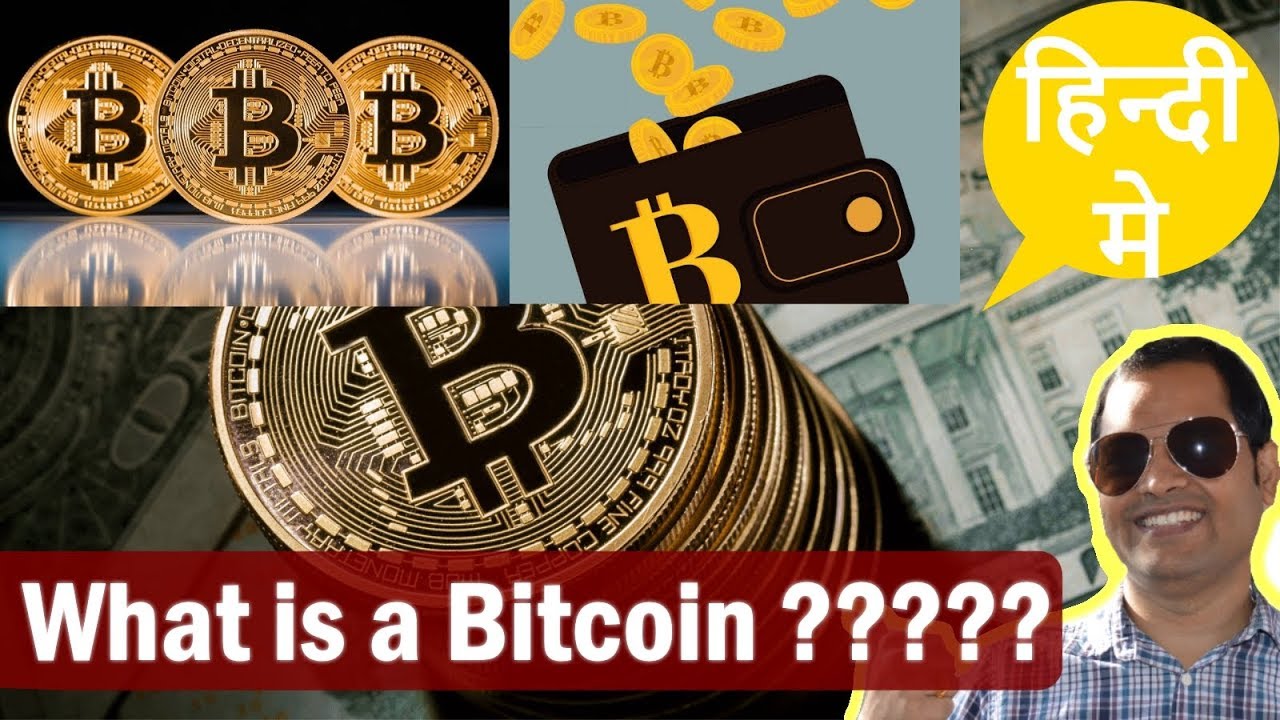 Bitcoin explained in hindi | Blockchain | Bitcoin wallet | Bitcoin ...