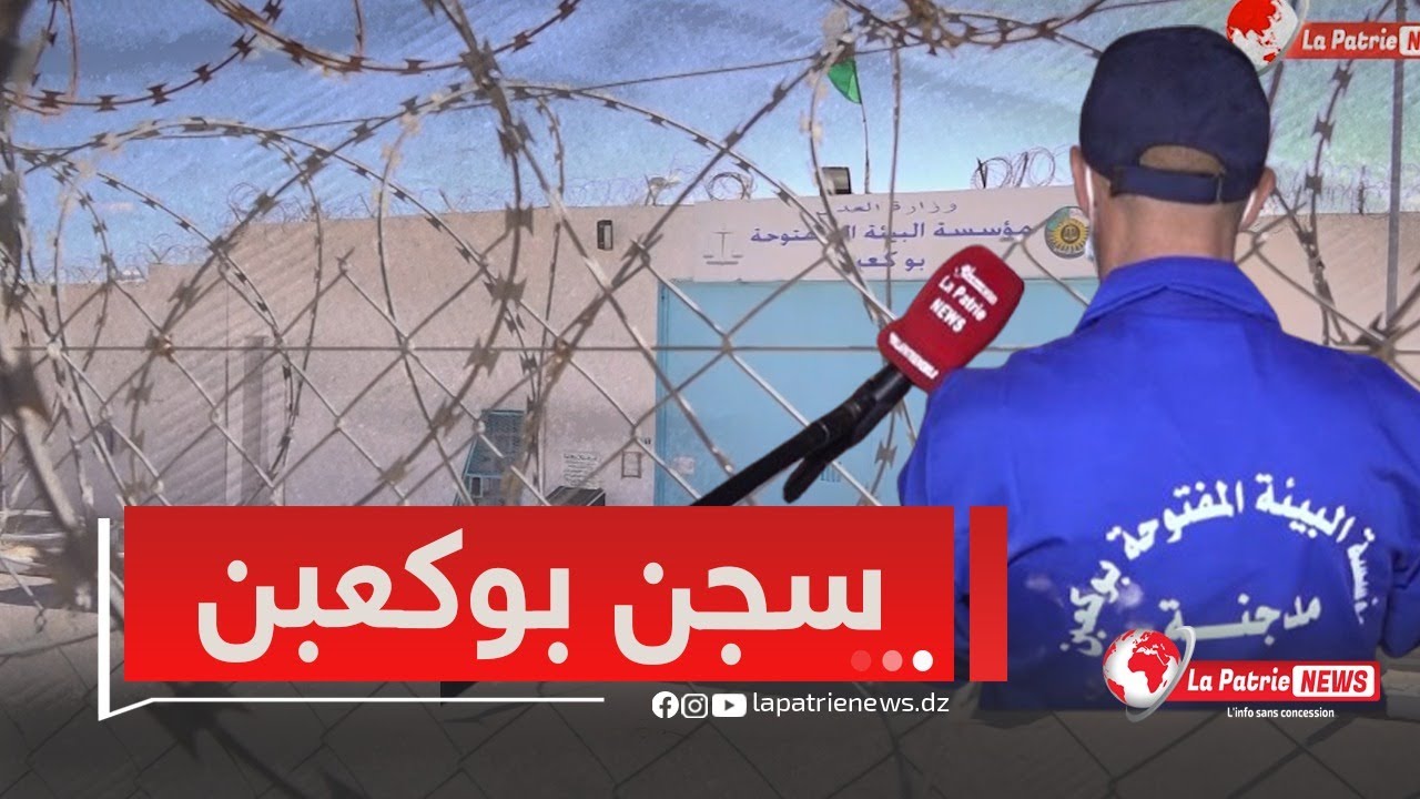 مساجين بباتنة