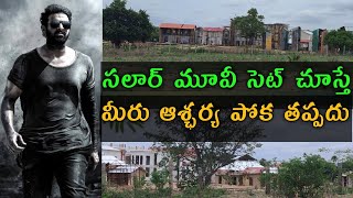 Salaar Movie Set || Prabhas new movie salaar set | #salaarmovieupdates #salaarteaser #salaarupdates