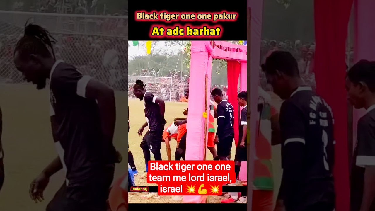 black tiger one one pakur at adc barhat में entry 💥⚽💪