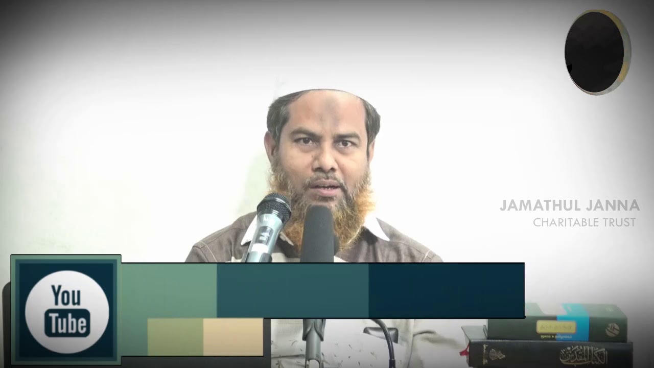 ஆன்மீக தேடலுக்கான முற்றுப்புள்ளி ᴴᴰ┇Haneef - Dayee┇Way to Paradise Class