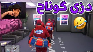 GTA Online Part 7 - 🔴😂وابزانم ئەیانەوێ ئەڵماس بدزن بزانم ئەتوانن