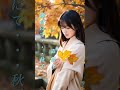 【鎌倉にて・・・秋子】 森昌子 #演歌 #鎌倉にて秋子 #森昌子 #shorts