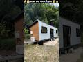 Tiny House Design Trailers 💝 | ❌ Home madereal telent skill art idea #shorts