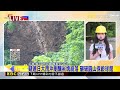 最新》圓山保齡球館後方土石崩塌 登山步道部分淘空@newsebc