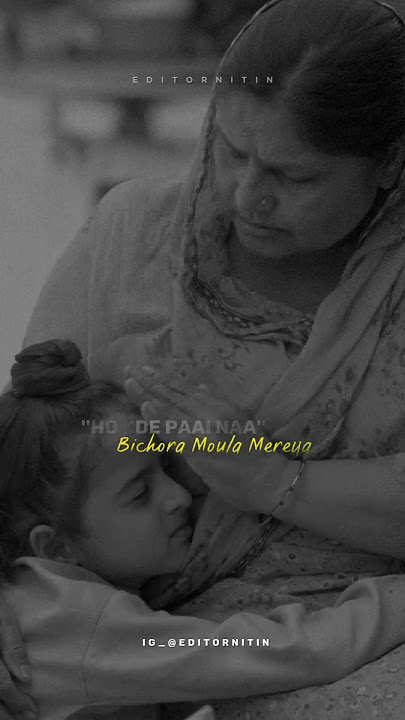 Meri maa da ni jee lagna