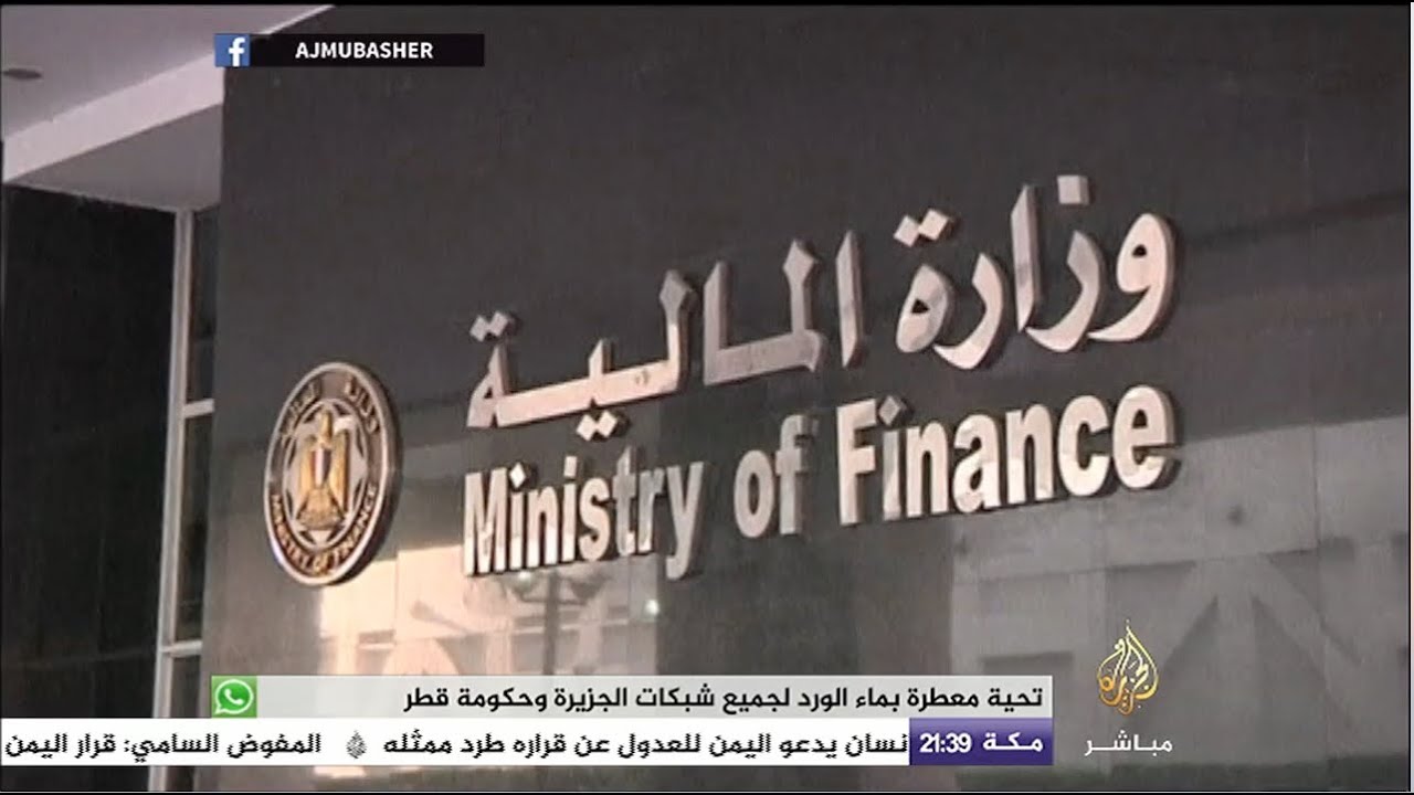 نافذة تفاعلية | البنك الدولي يخفض من توقعاته بشأن النمو المتوقع للاقتصاد المصري