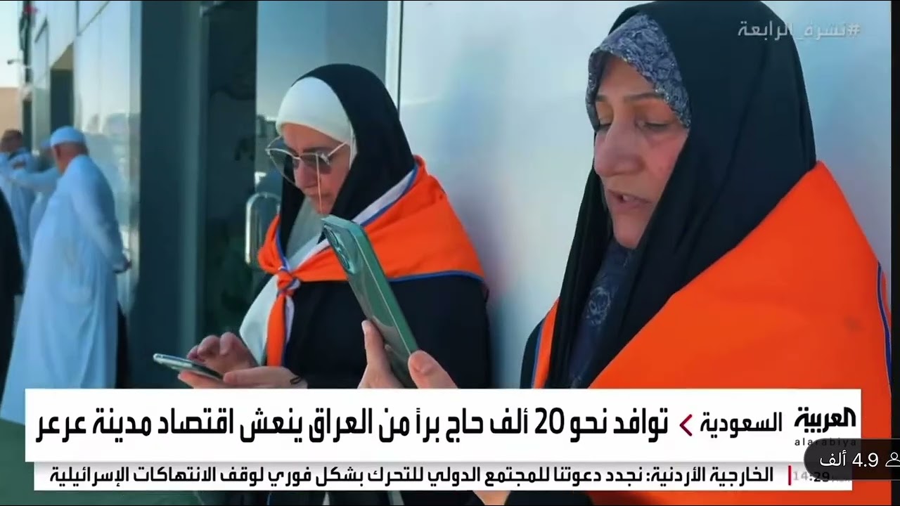 رحلات #الحج عبر منفذ #جديدة_عرعر تنعش الحركة الاقتصادية في مدينة #عرعر - جزاع النماصي - #العربية