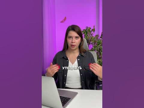 В следующем видео расскажем этимологию слова «фуфайка» и объясним, как ...