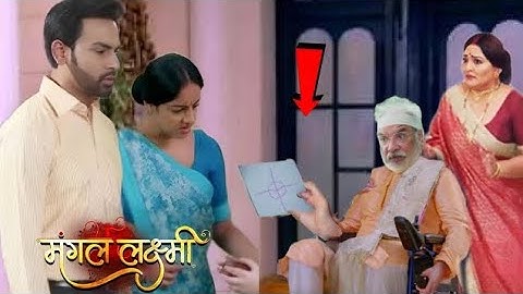 Mangal Lakshmi || बाऊजी ने सौम्या का पर्दाफाश किया, मंगल और आदित्य हैरान रह गए।