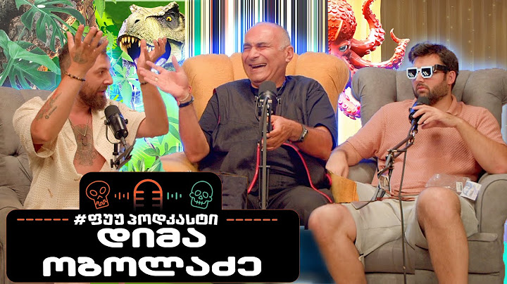 #ფუუპოდკასტი | დიმა ობოლაძე