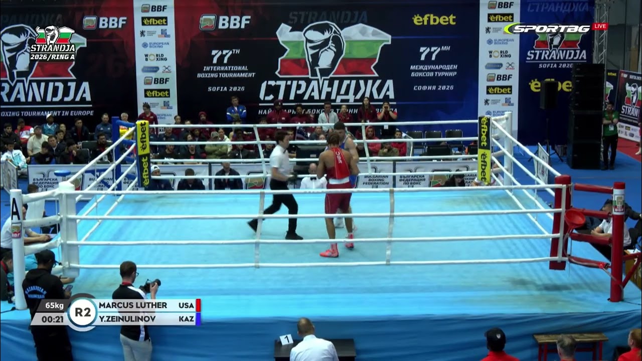 СТРАНДЖА-2026. СҰМДЫҚ! 65 келі. 🇰🇿Ертуған Зейнуллинов 🆚 🇺🇸Маркус Лузер