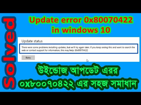 ভিডিও: আপডেট হওয়া মাইক্রোসফ্ট আউটলুক পরিষেবাটি কী