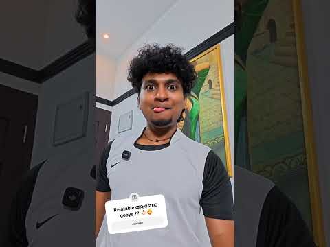 Kunjavas Sans Raison Vigne Malayalam Ikru