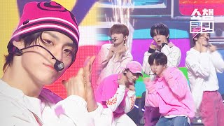 [덕질캡처용♥CLEAN] 더 뉴 식스 - 비트박스 (원곡 : NCT DREAM) (THE NEW SIX(TNX) - Beatbox) l #쇼챔피언┃EP.495