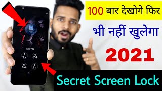 2021 Best Secret Screen Lock Ever | For all Android Phone | Hindi Tutorials screenshot 2