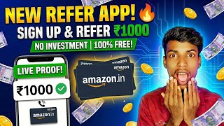 New Refer And Earn App 2026! 🤑 | Sign Up + Refer ₹1000 Amazon Gift Card Free | Best Refer App 🤑 screenshot 1